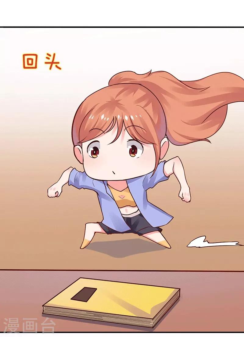 第5话 深入&ldquo;敌&rdquo;营-第5话