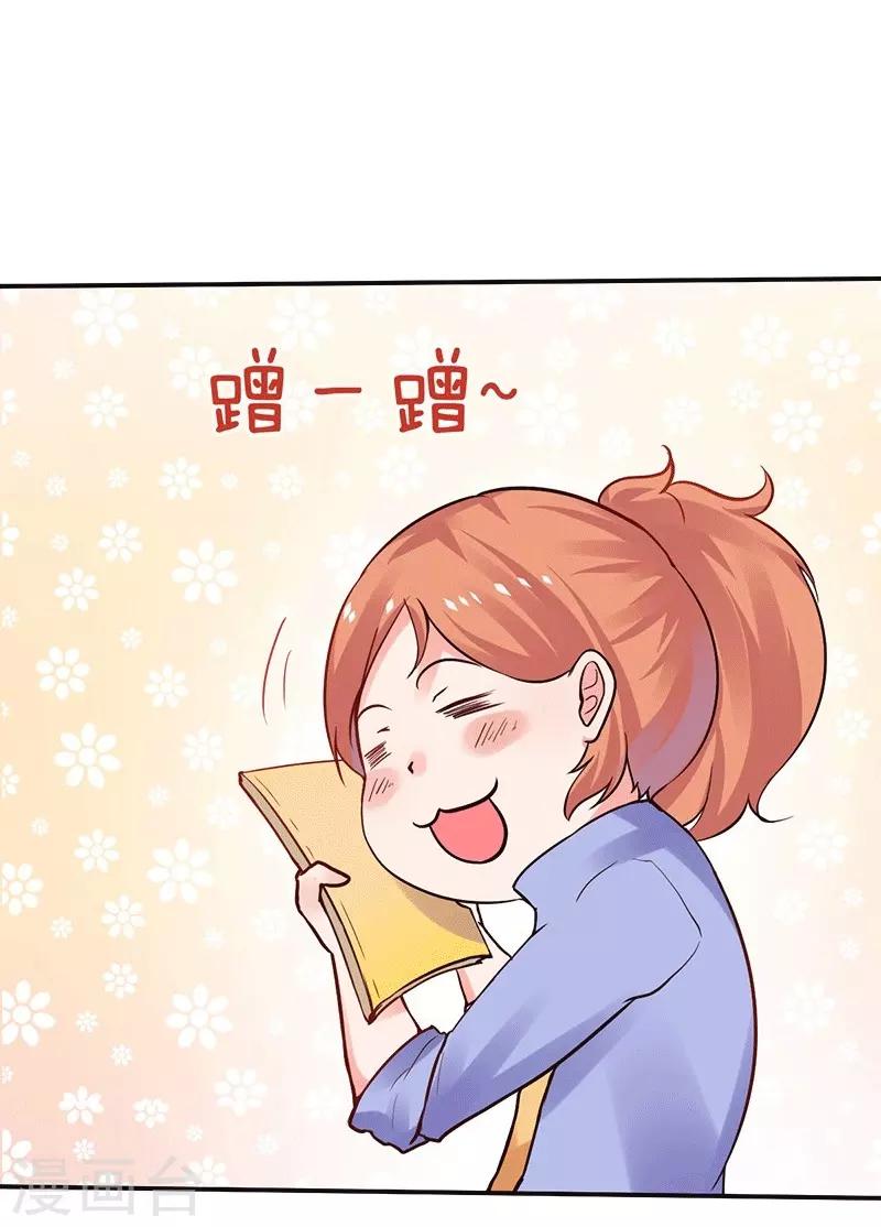第5话 深入&ldquo;敌&rdquo;营-第5话