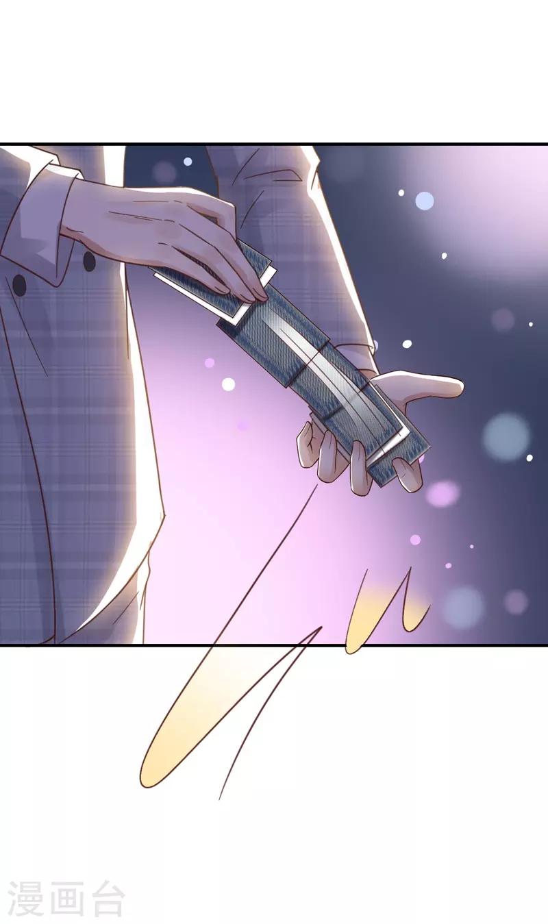第41话 国际男神-第41话