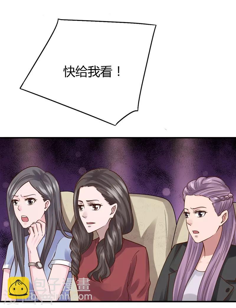 第41话 国际男神-第41话