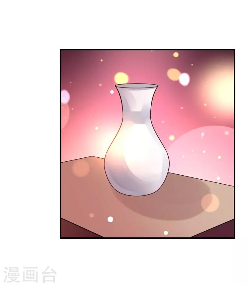 第43话 引蛇出洞-第43话