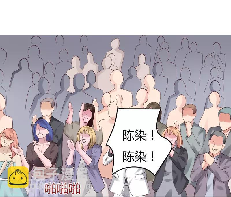 第43话 引蛇出洞-第43话