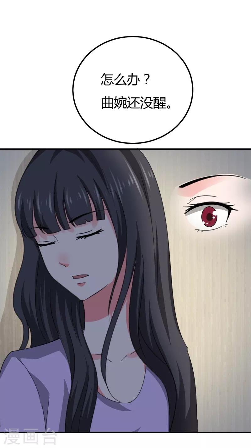 第47话 一下就好了-第47话