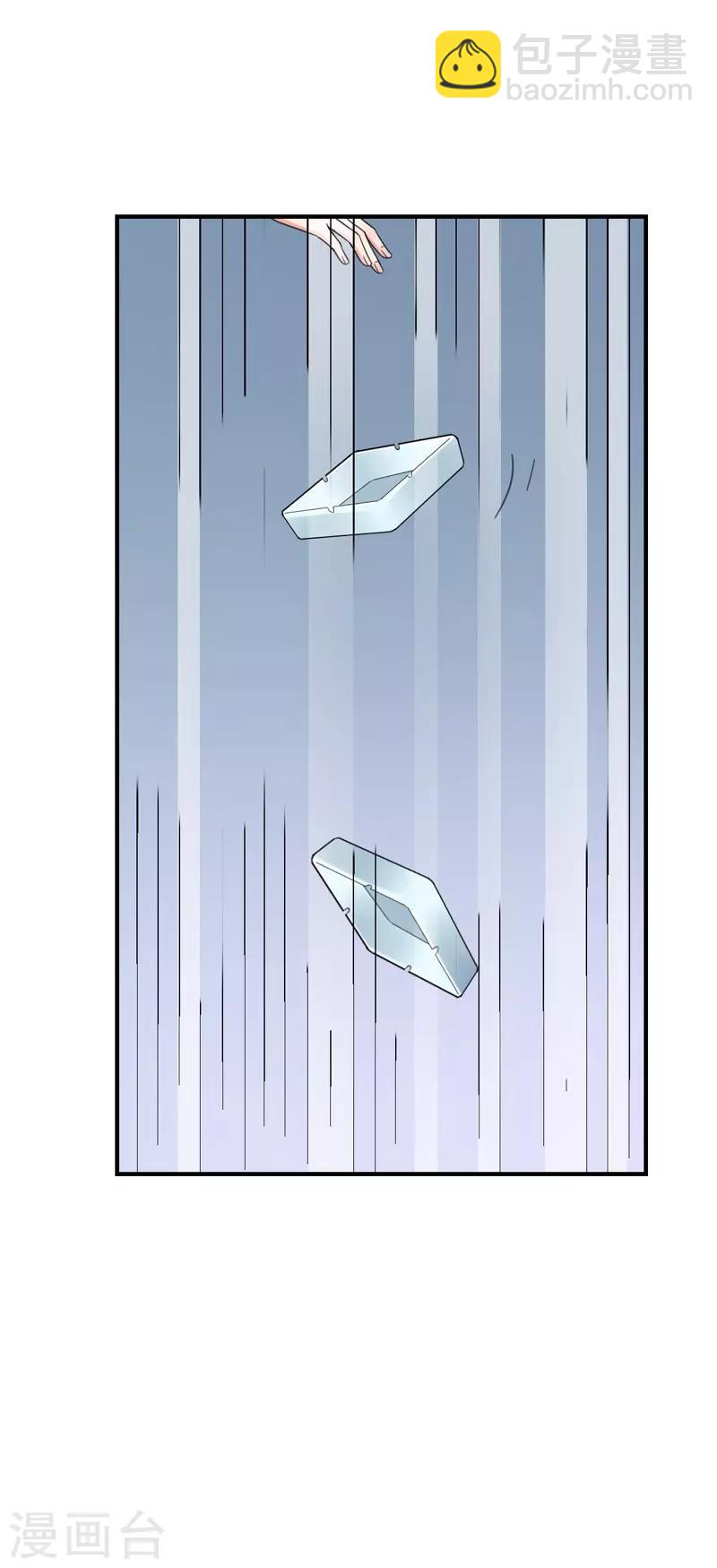 第47话 一下就好了-第47话