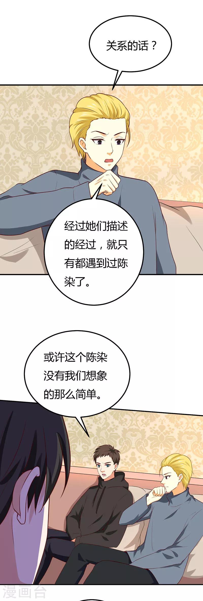 第51话 没那么简单-第51话