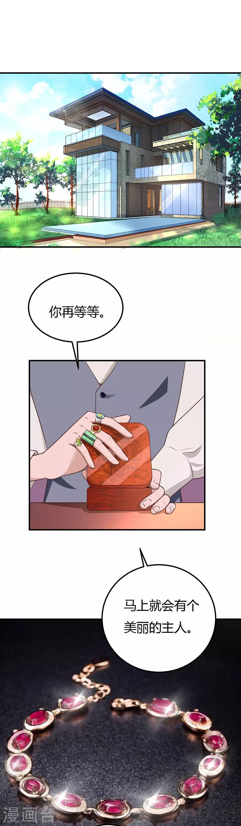 第55话 日子没法过了-第55话