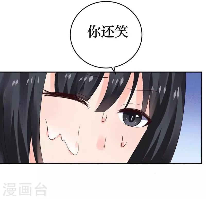 第9话 你这个骗子！-第9话