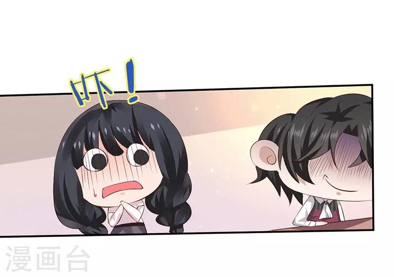 第9话 你这个骗子！-第9话