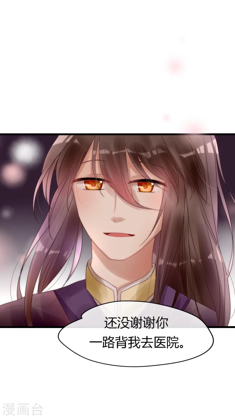 第11话 庆功宴1-第11话