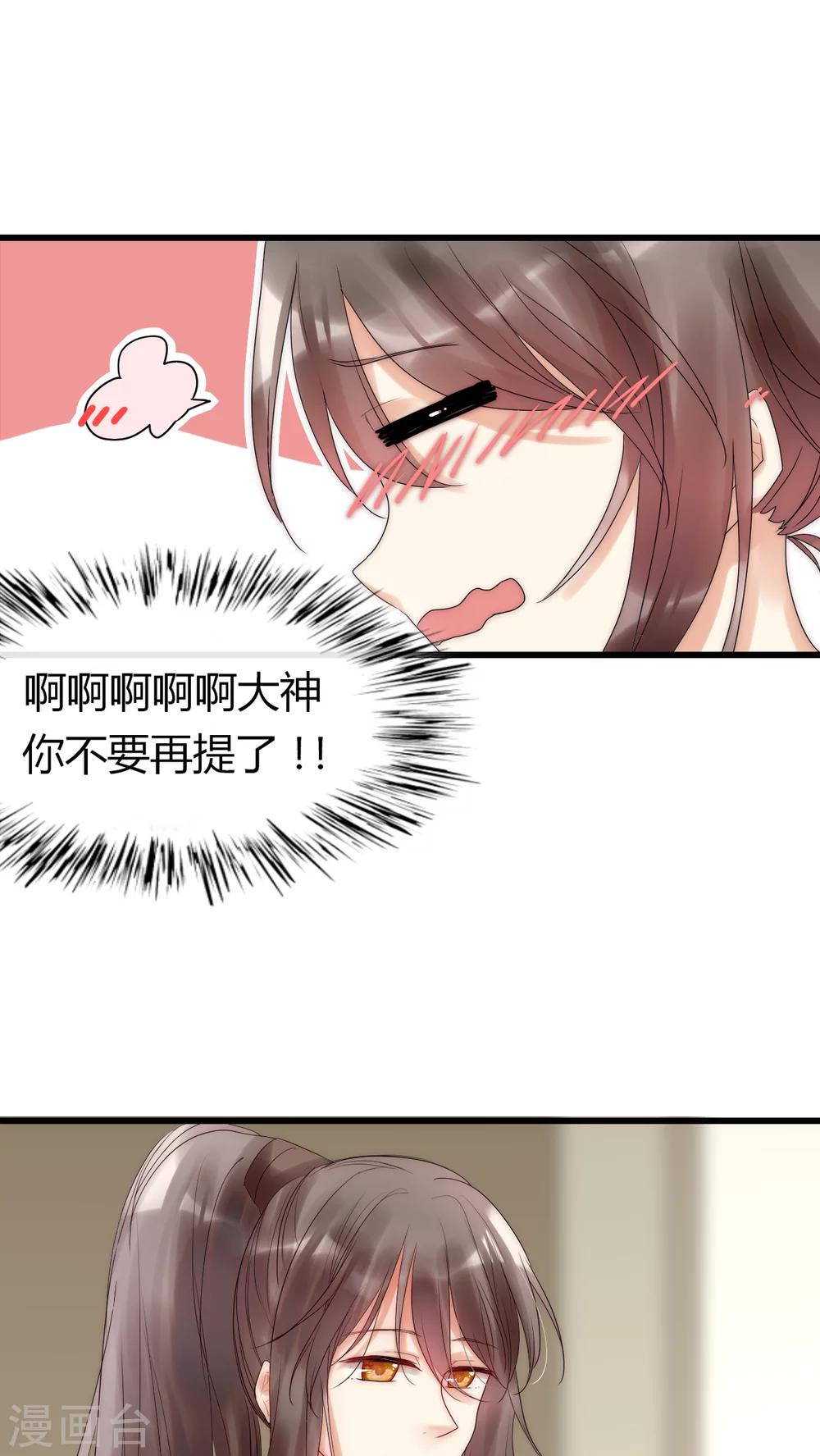 第11话 庆功宴1-第11话