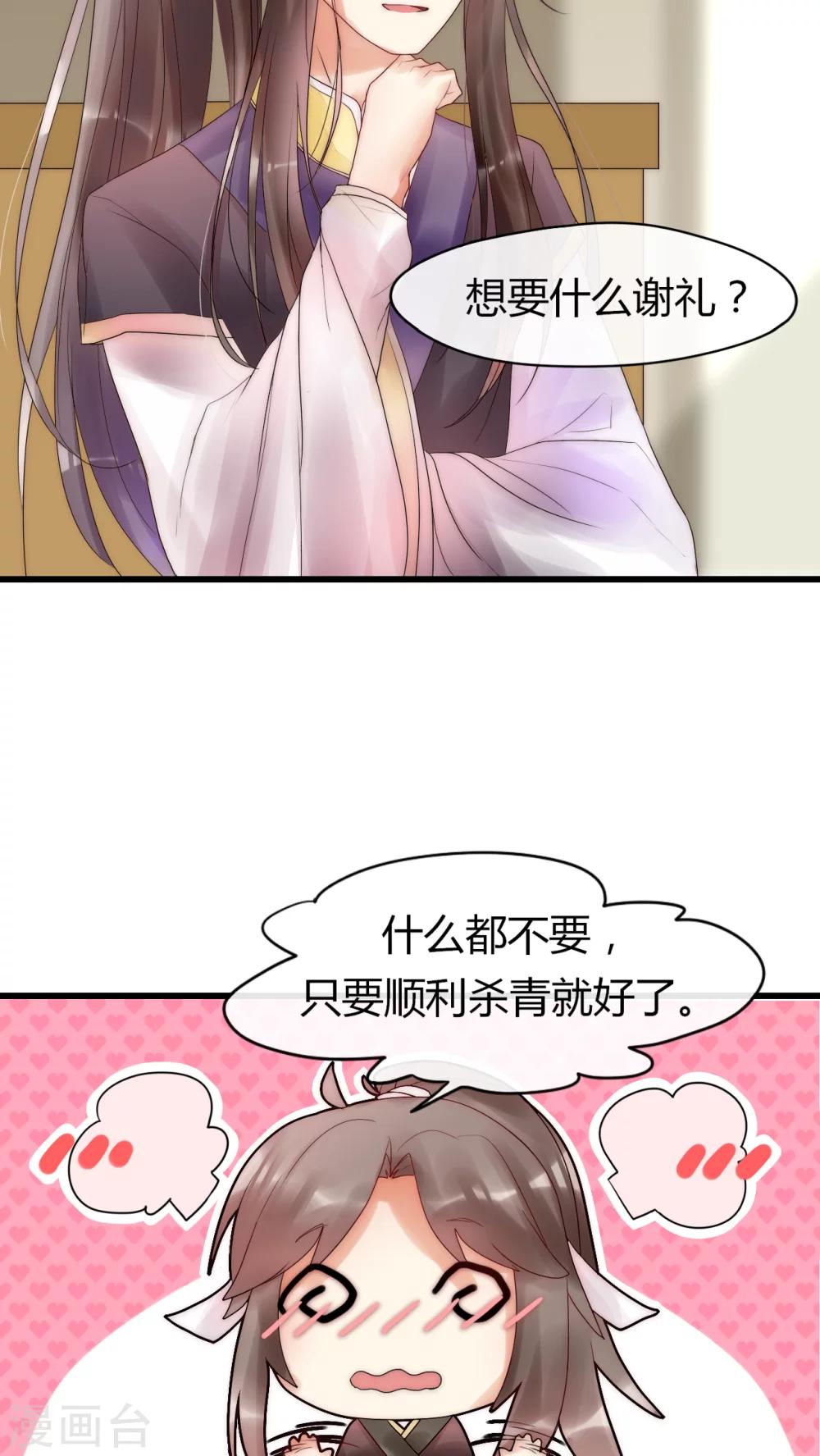 第11话 庆功宴1-第11话