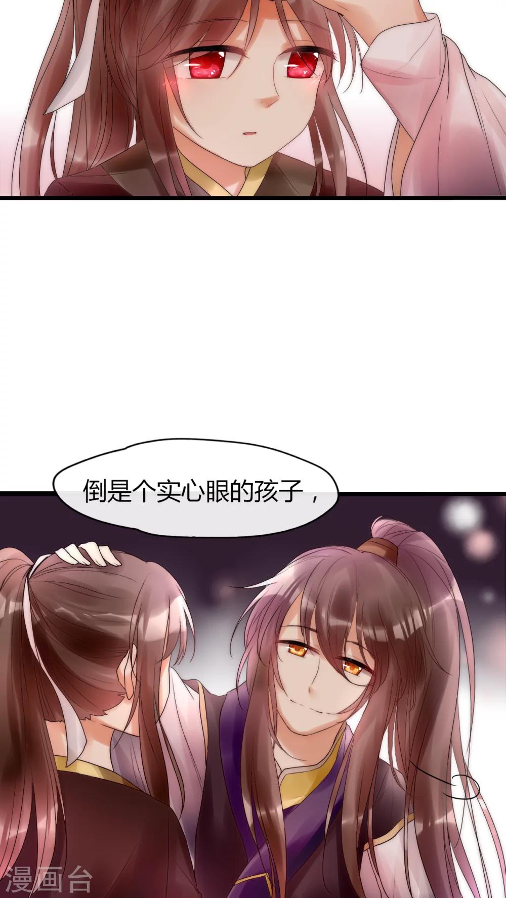 第11话 庆功宴1-第11话
