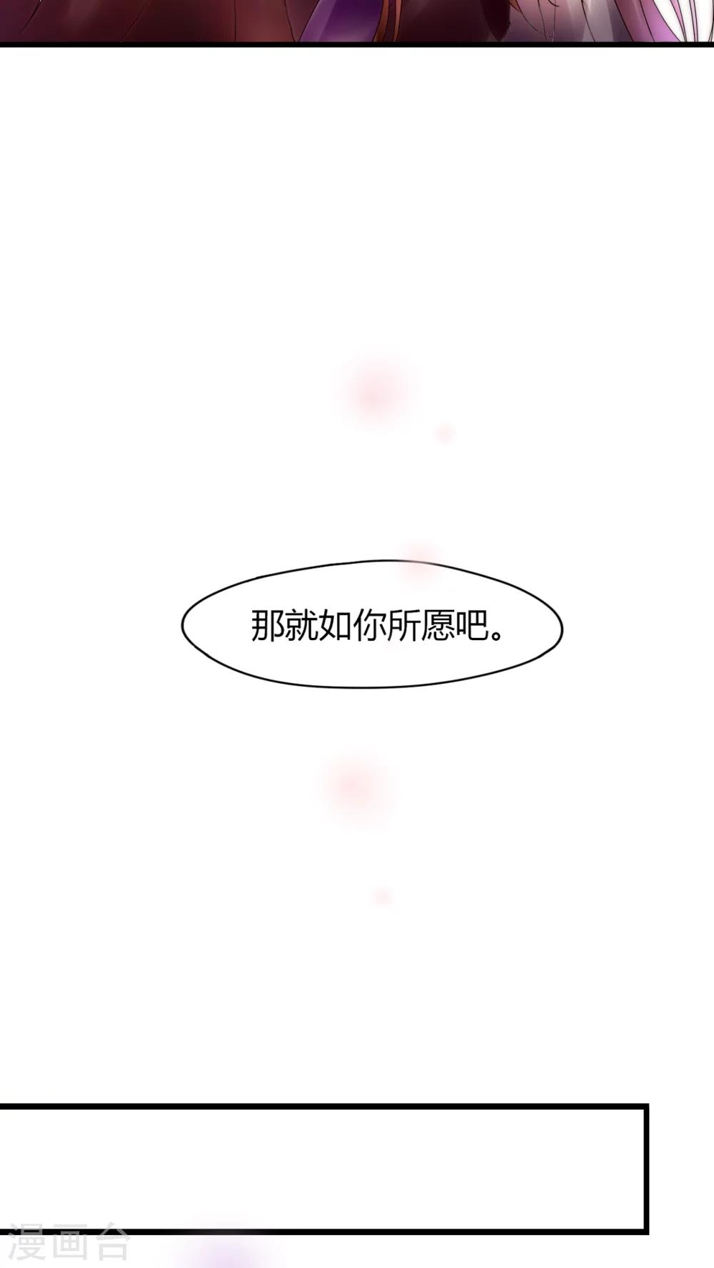 第11话 庆功宴1-第11话
