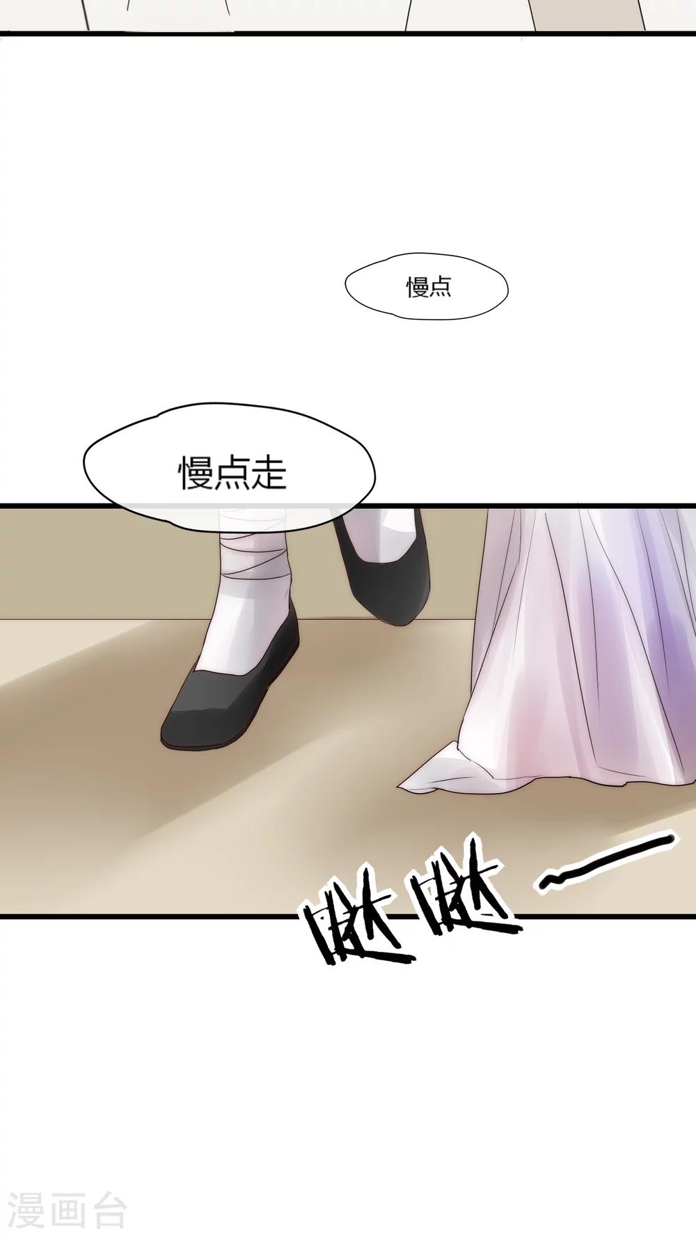 第11话 庆功宴1-第11话