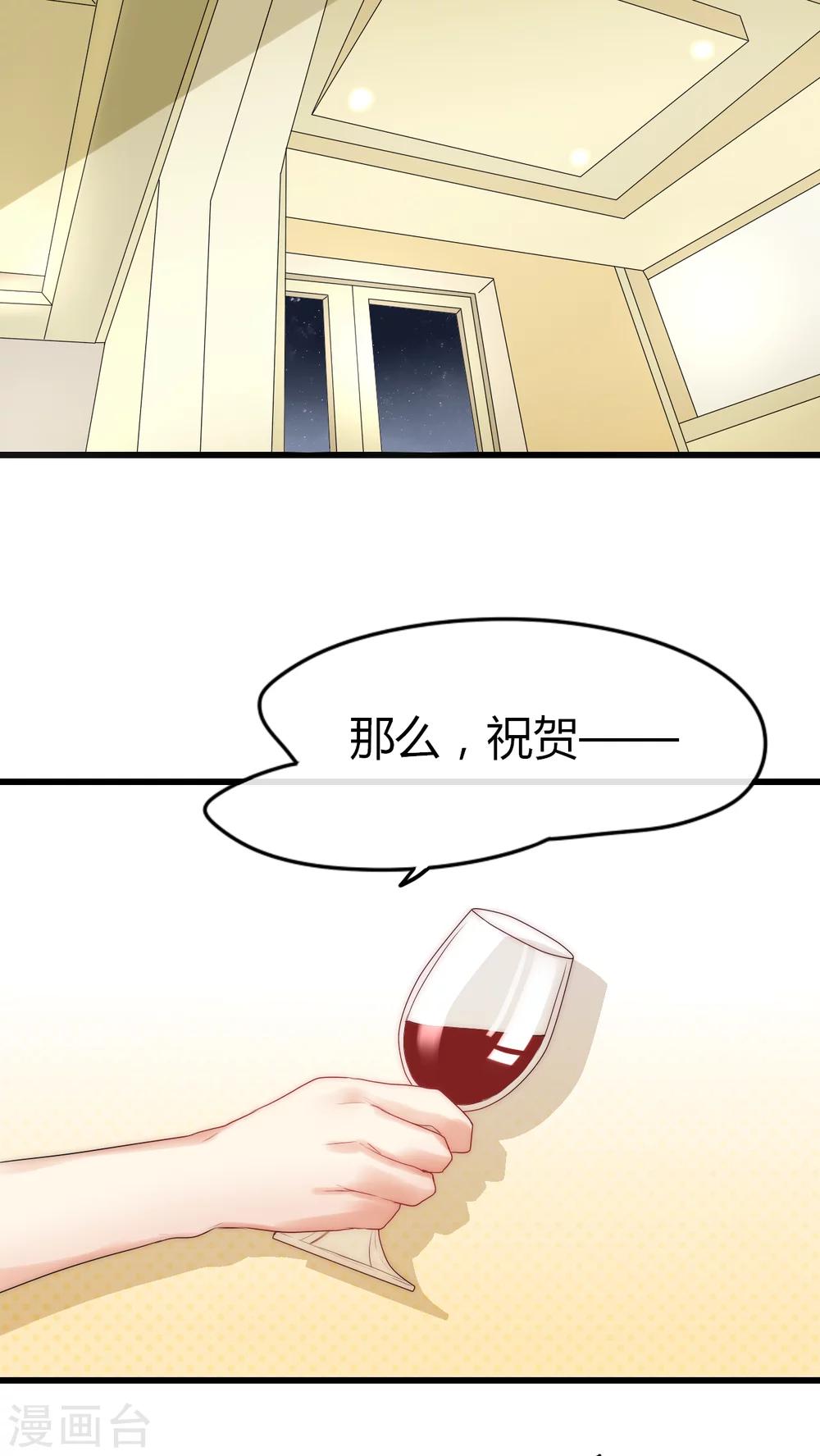 第11话 庆功宴1-第11话