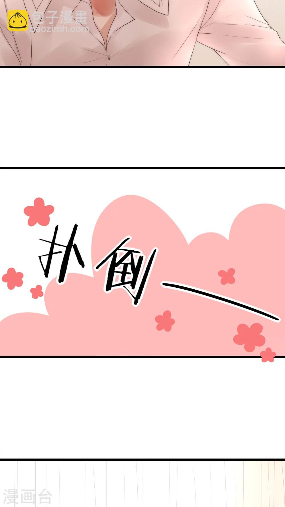 第13话 我要扑倒你1-第13话