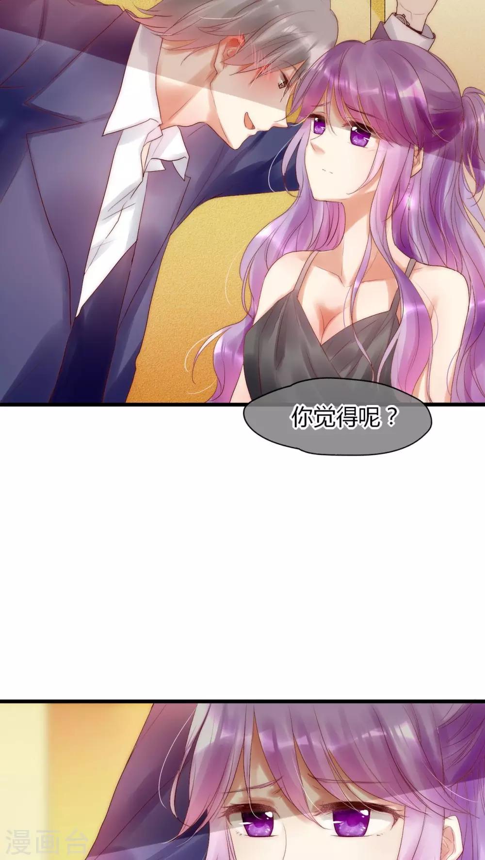第16话 英雄救美-第17话