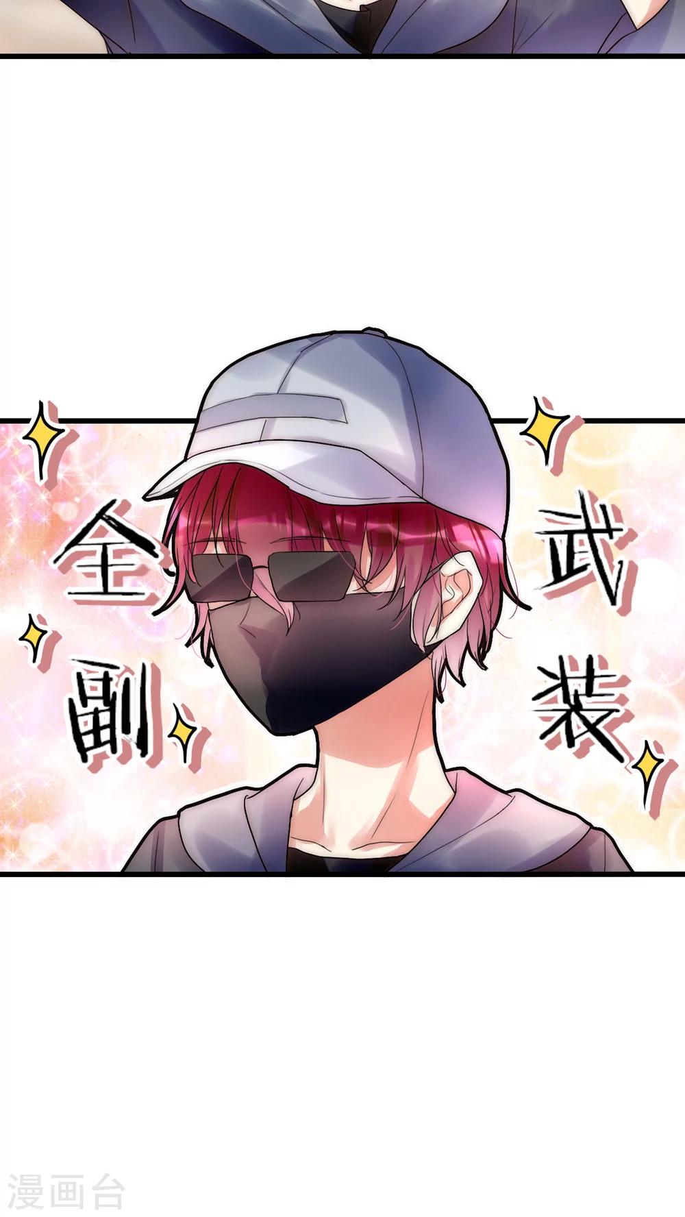 第22话 父母的支持-第23话