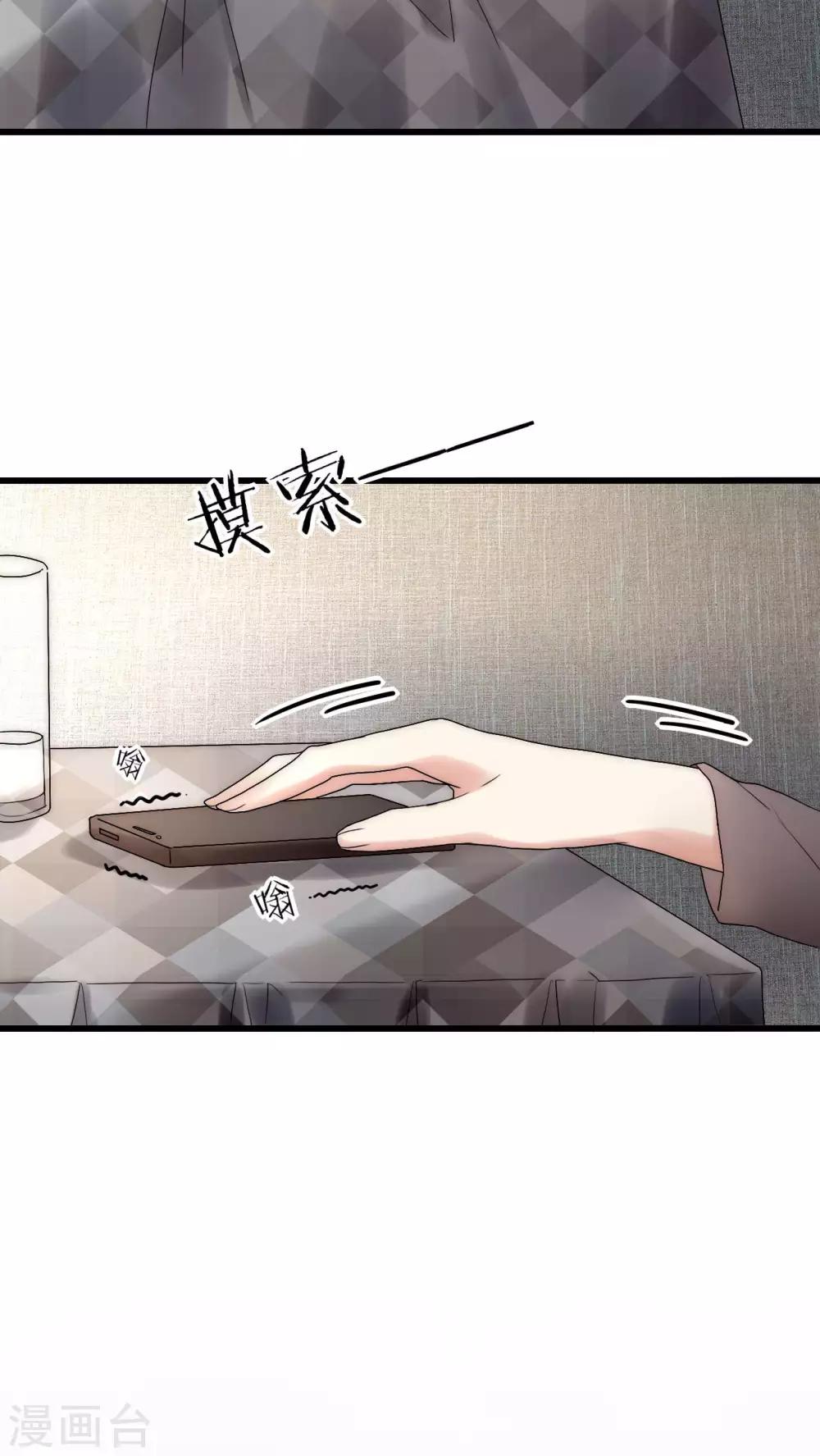 第28话 化险为夷-第29话