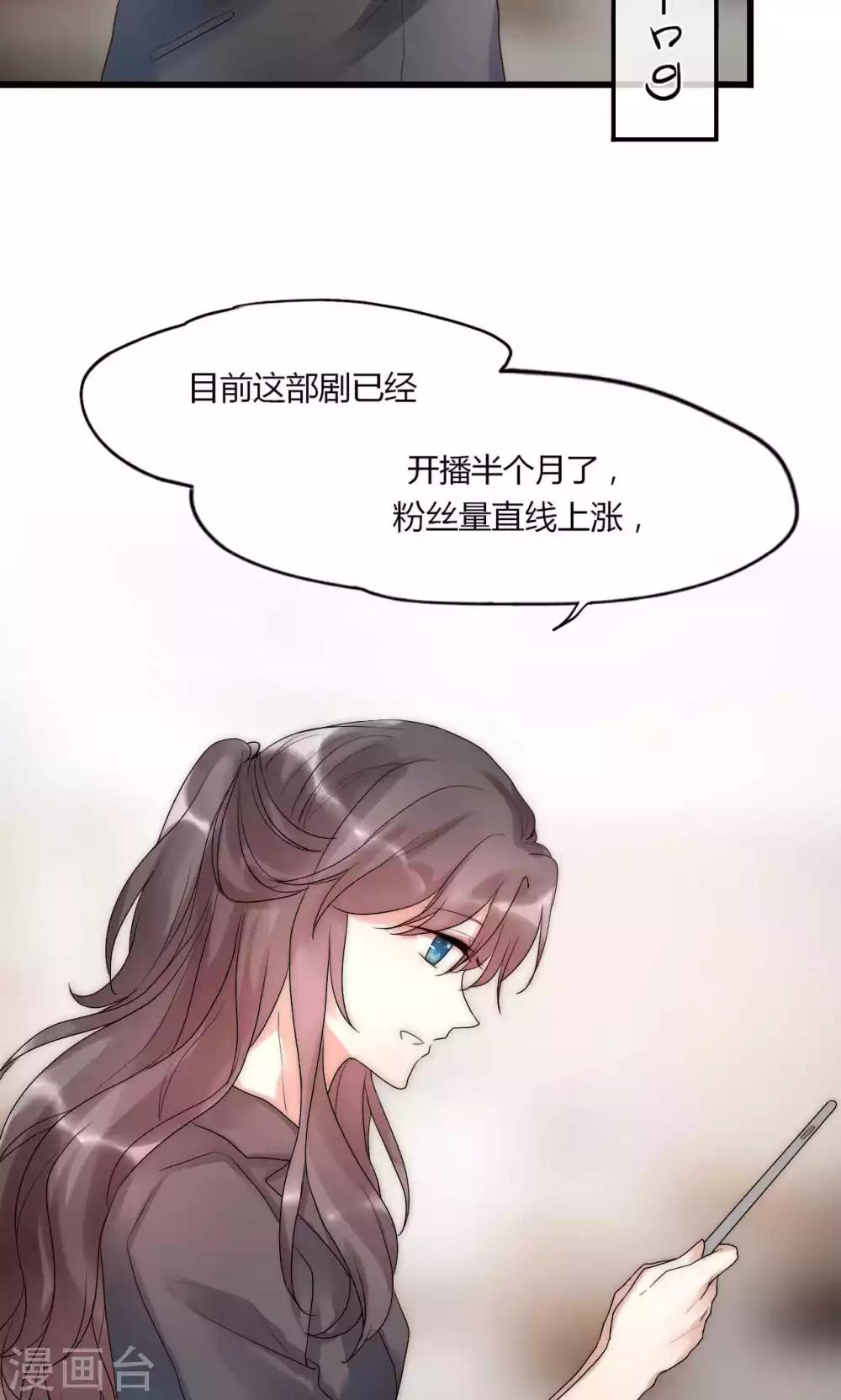第34话 帅气小侍卫VS美貌皇帝-第35话