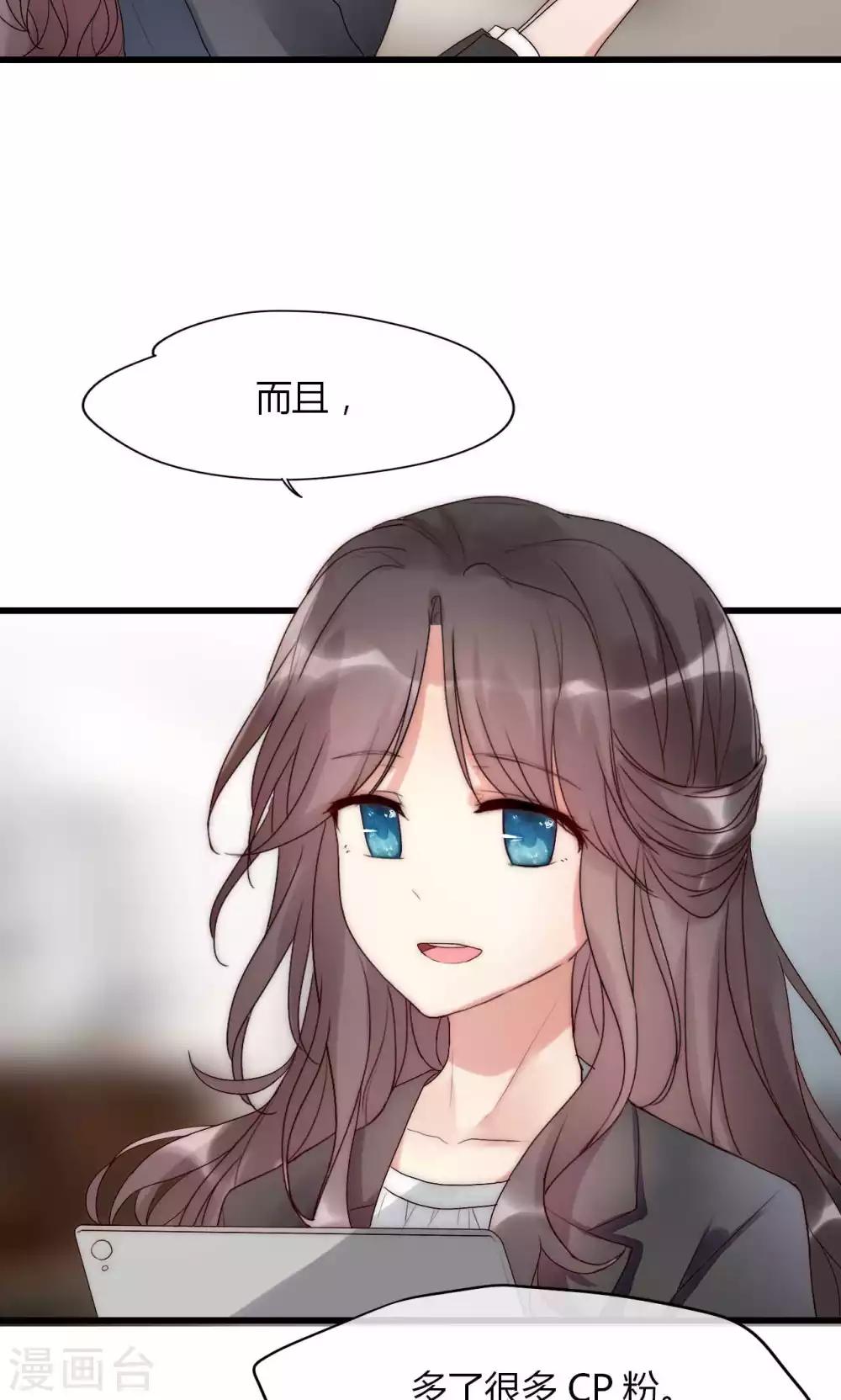 第34话 帅气小侍卫VS美貌皇帝-第35话