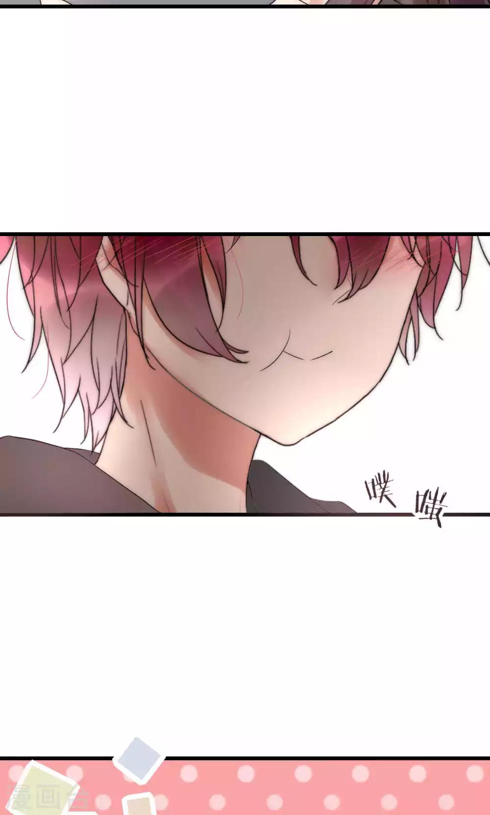 第34话 帅气小侍卫VS美貌皇帝-第35话