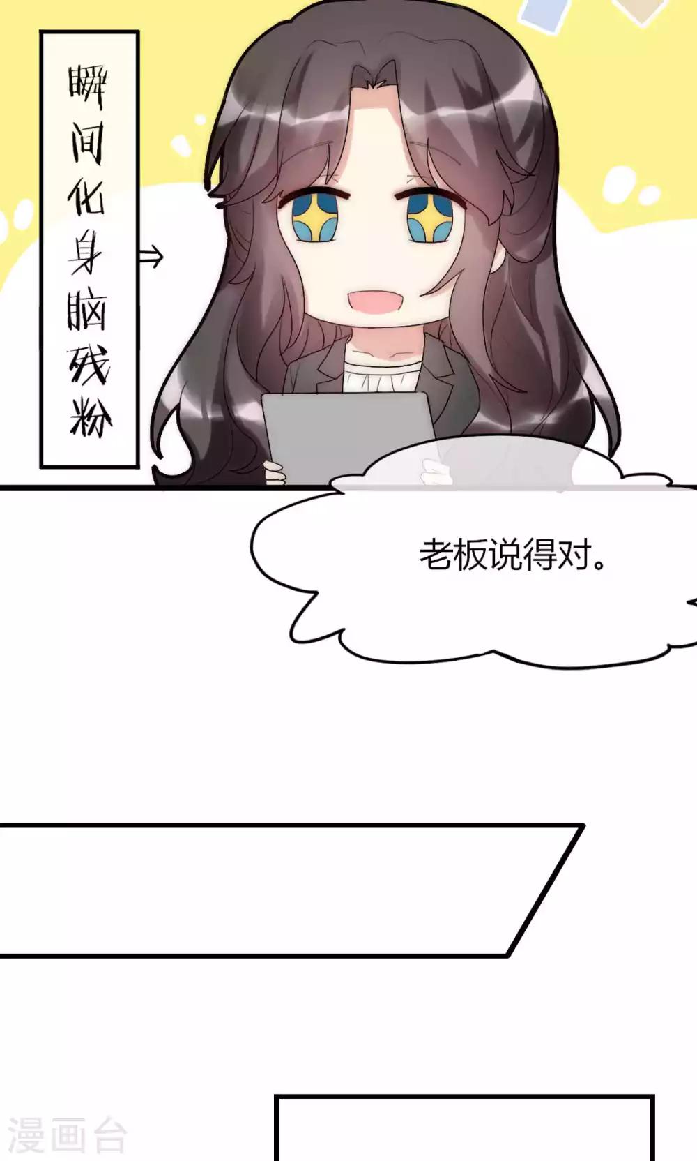 第34话 帅气小侍卫VS美貌皇帝-第35话
