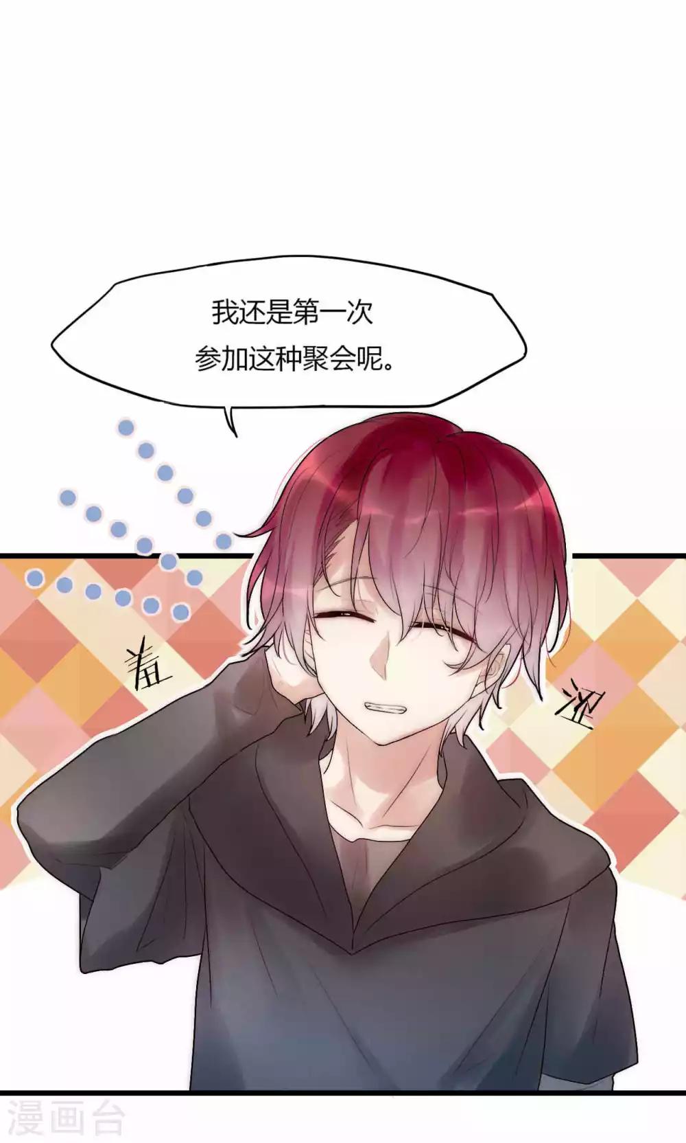 第36话 尧尧，不要怪我。-第37话