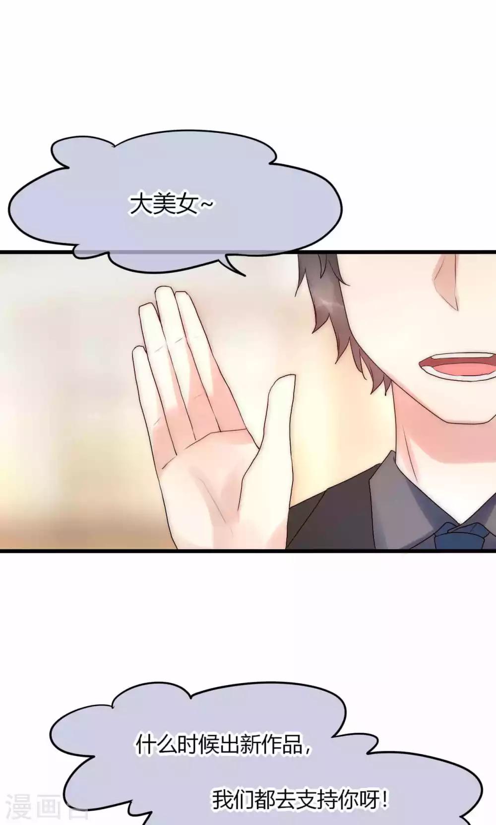 第36话 尧尧，不要怪我。-第37话