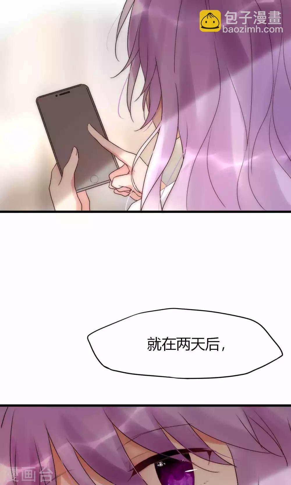第36话 尧尧，不要怪我。-第37话