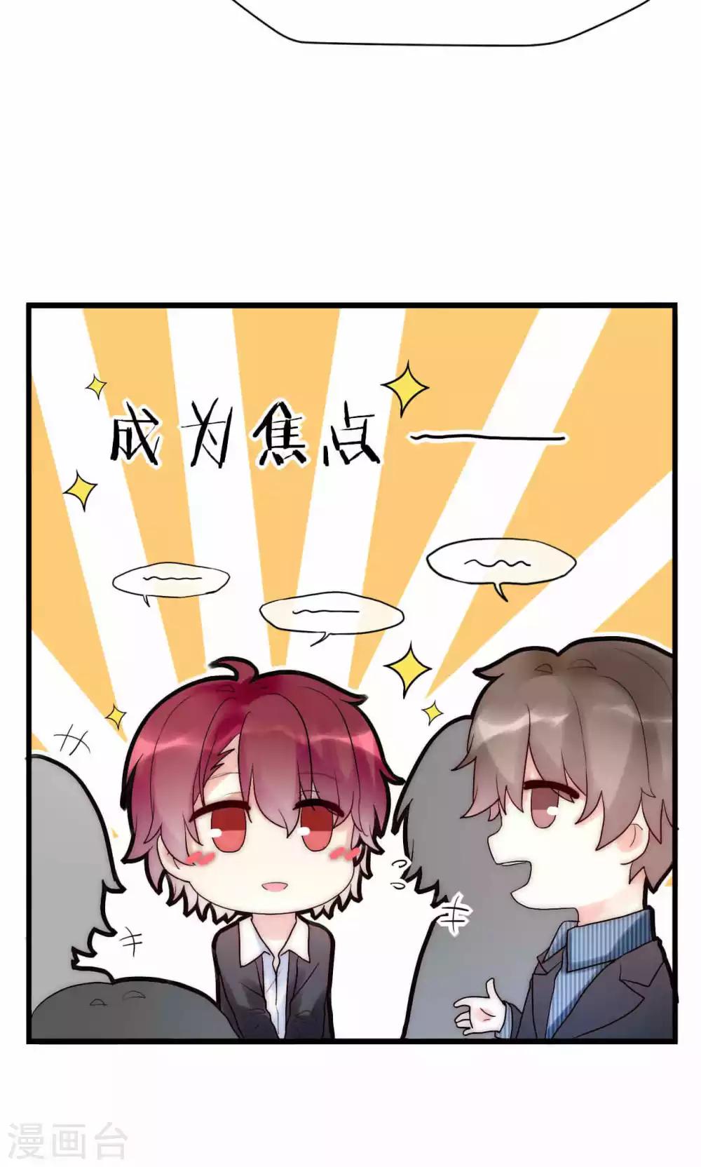 第36话 尧尧，不要怪我。-第37话