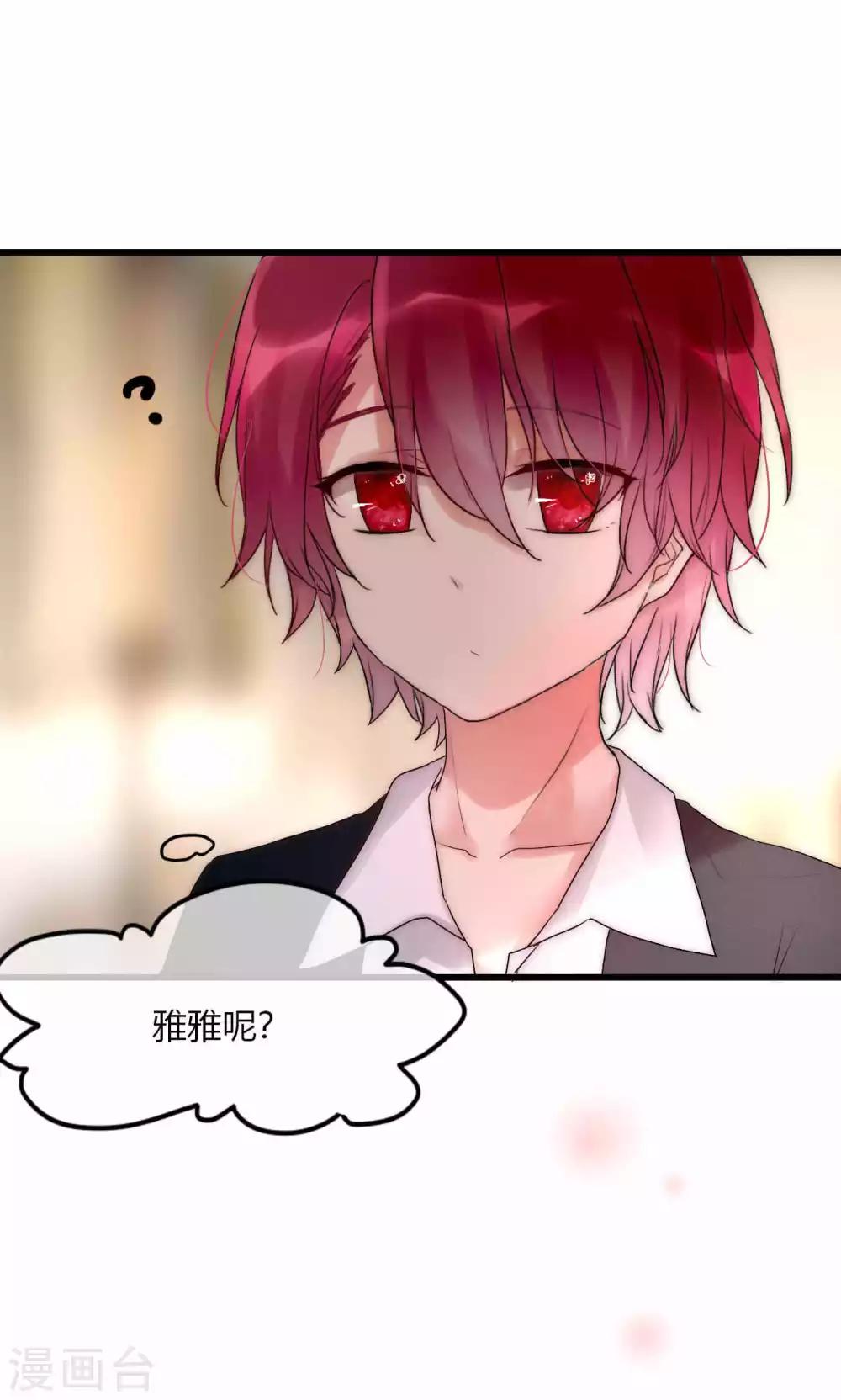 第36话 尧尧，不要怪我。-第37话