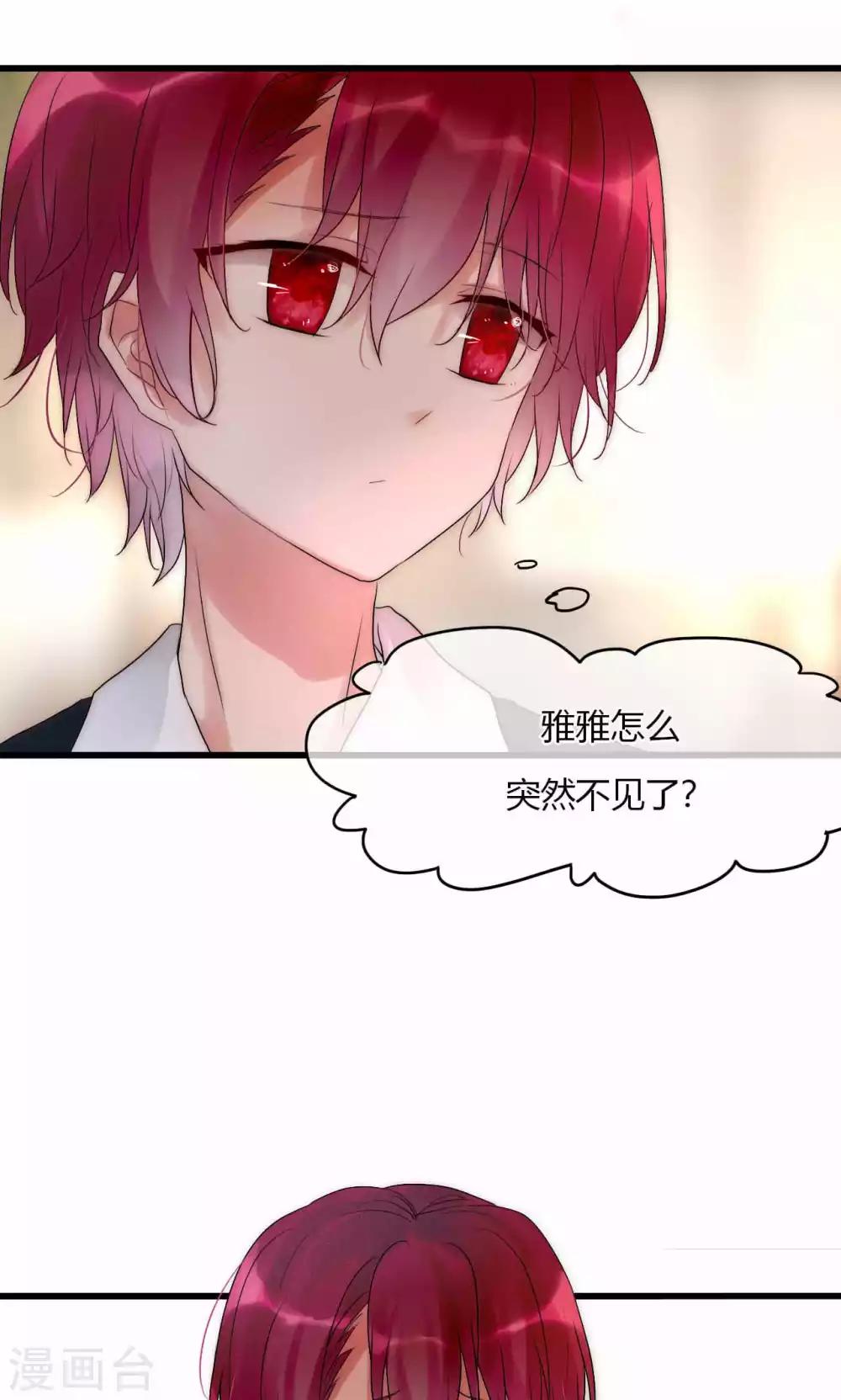 第36话 尧尧，不要怪我。-第37话