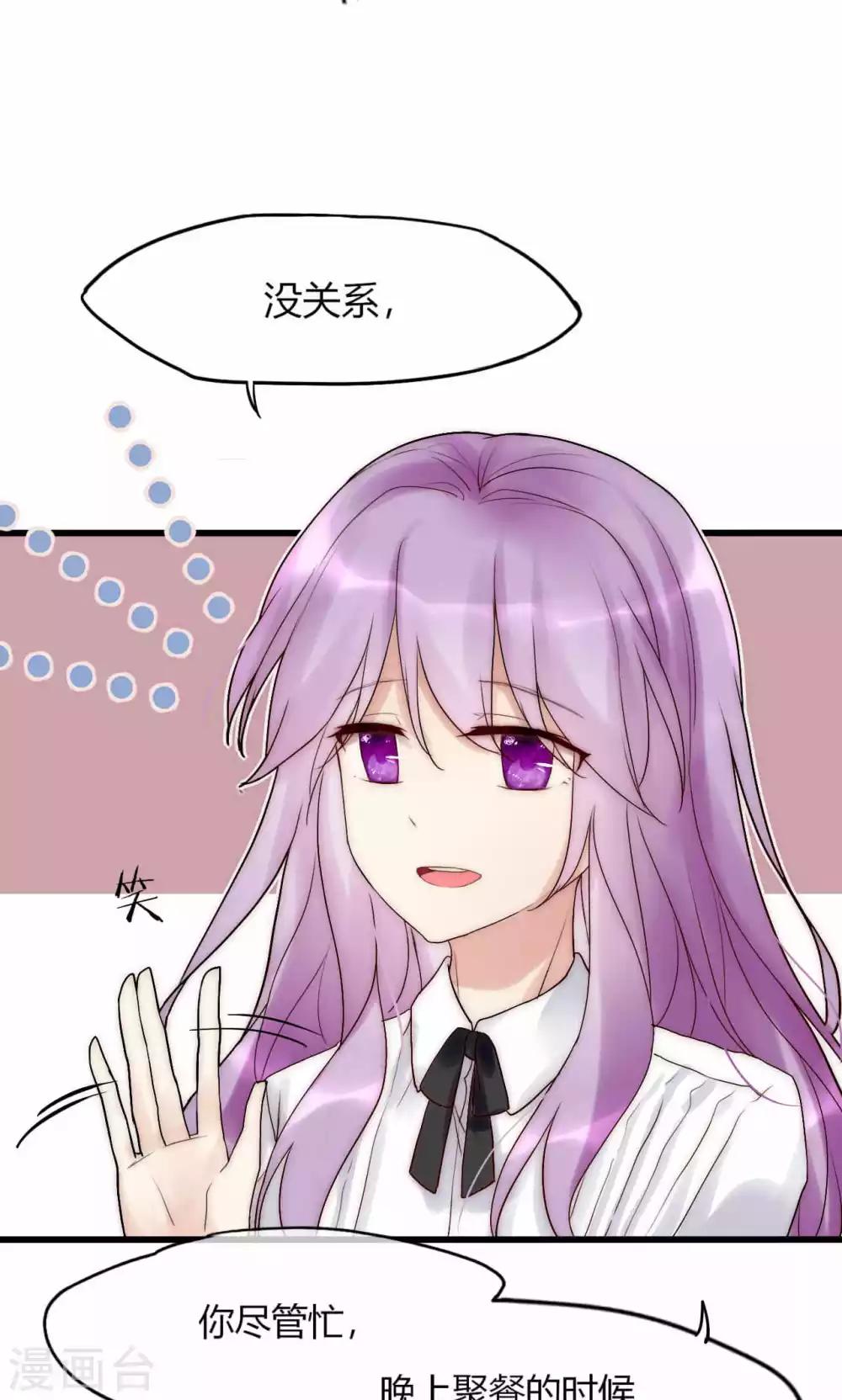 第36话 尧尧，不要怪我。-第37话