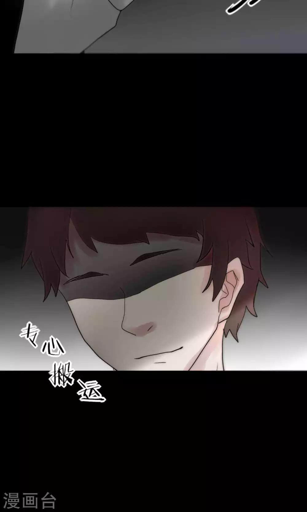 第38话 危机！落难！-第39话