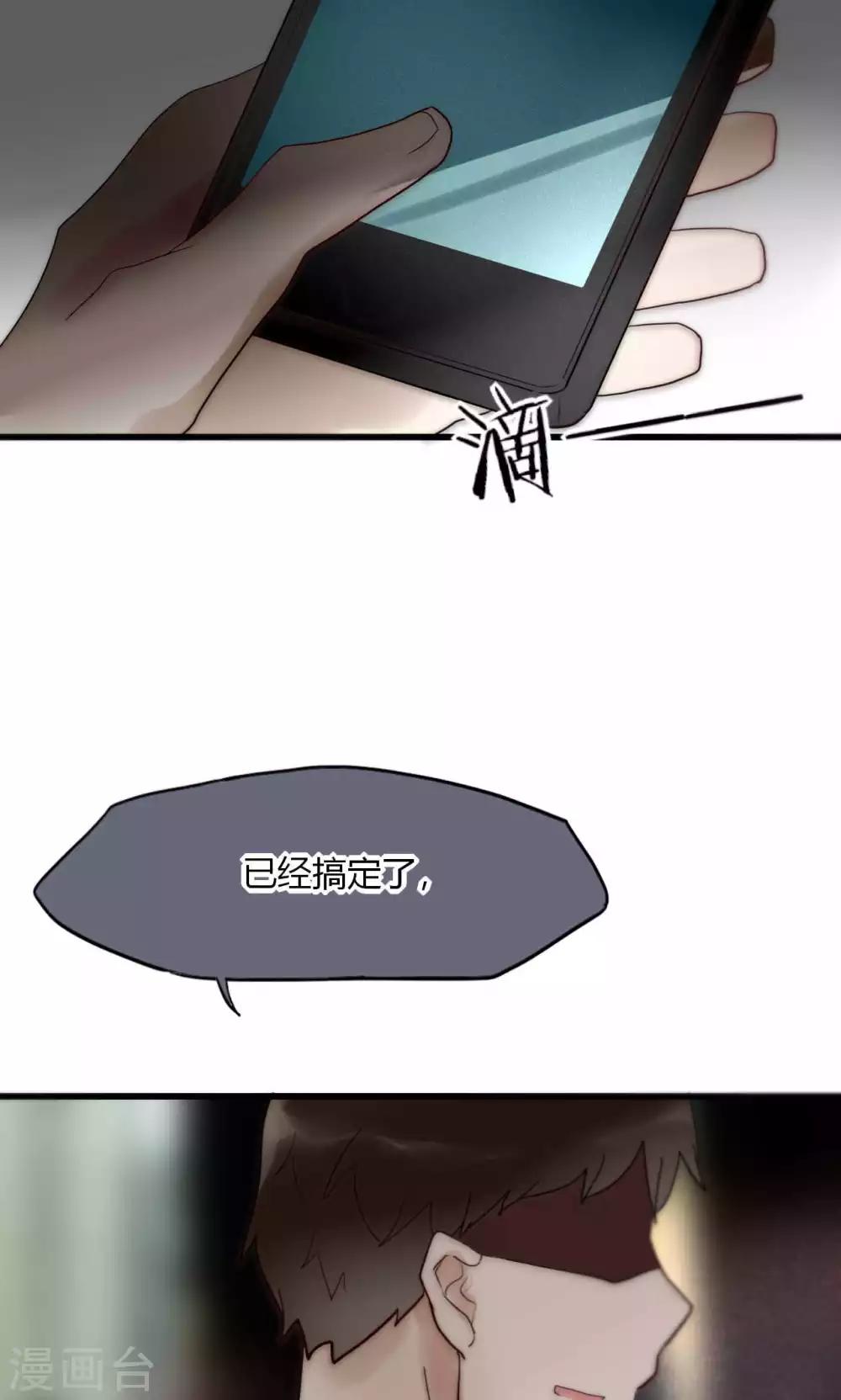 第38话 危机！落难！-第39话