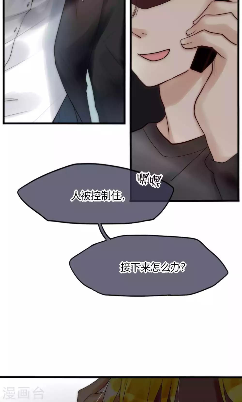 第38话 危机！落难！-第39话