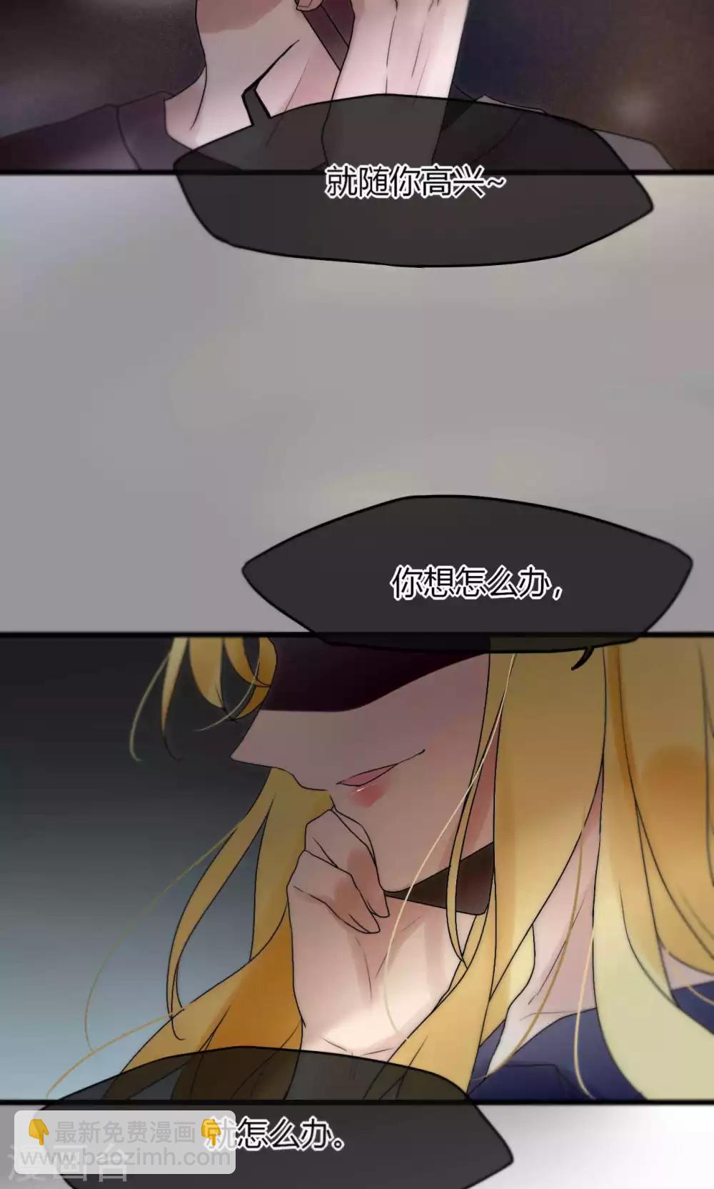 第38话 危机！落难！-第39话
