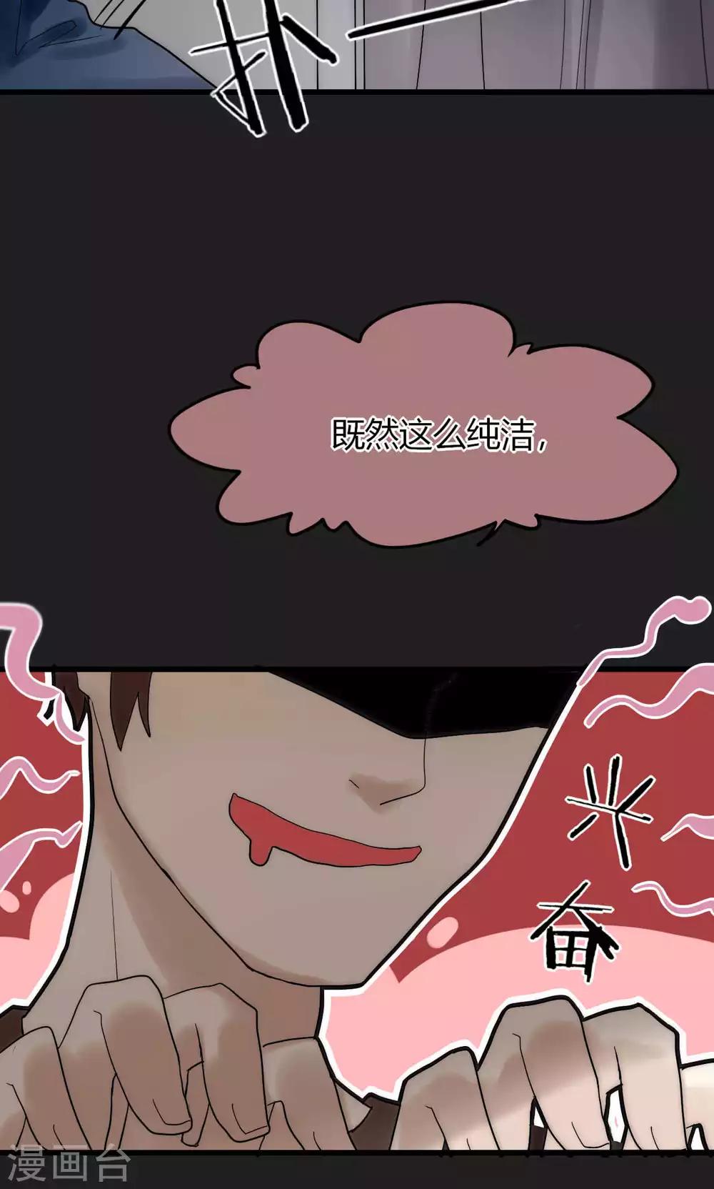 第38话 危机！落难！-第39话
