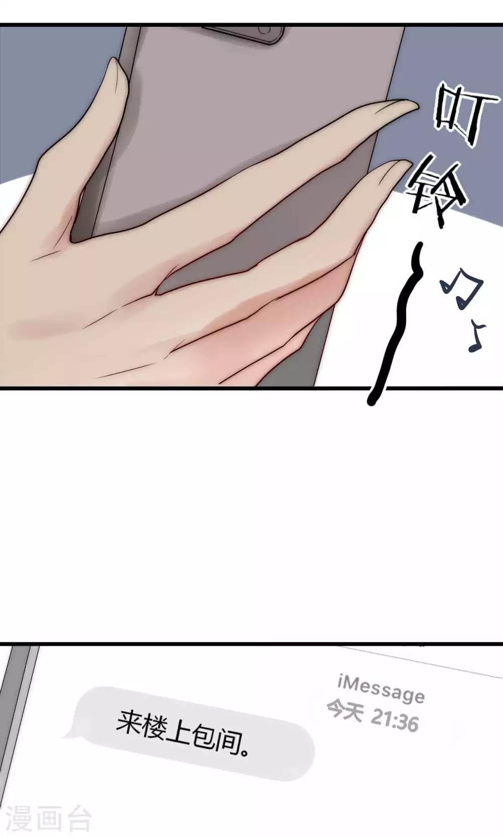 第38话 危机！落难！-第39话
