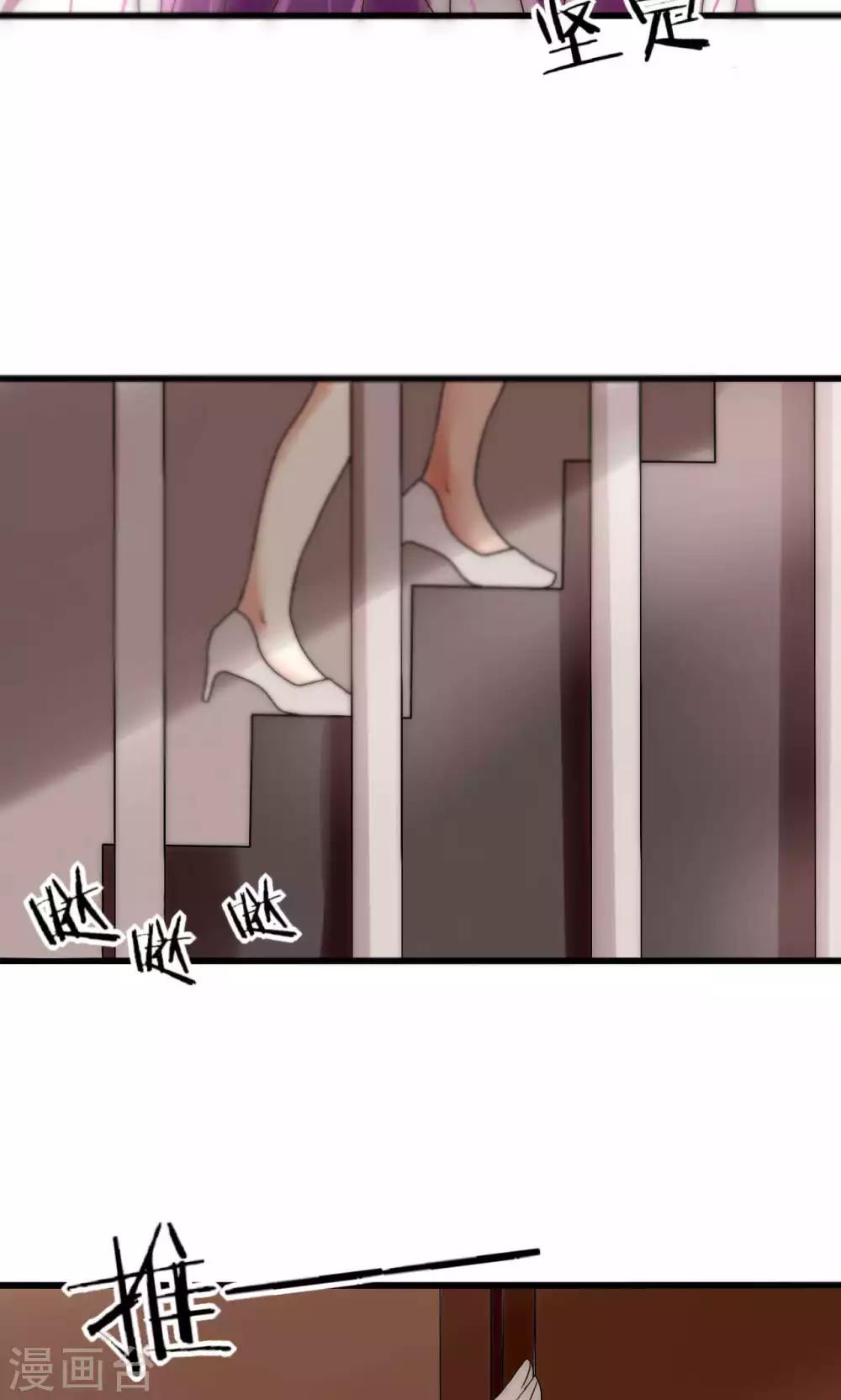 第38话 危机！落难！-第39话