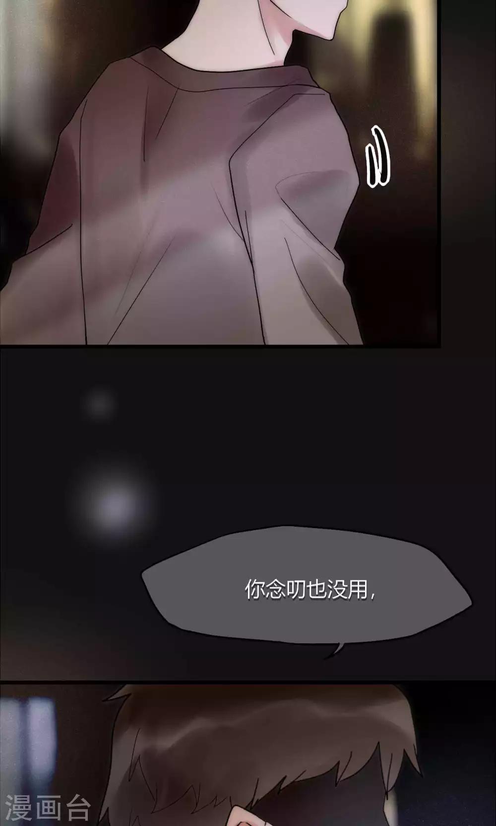 第38话 危机！落难！-第39话
