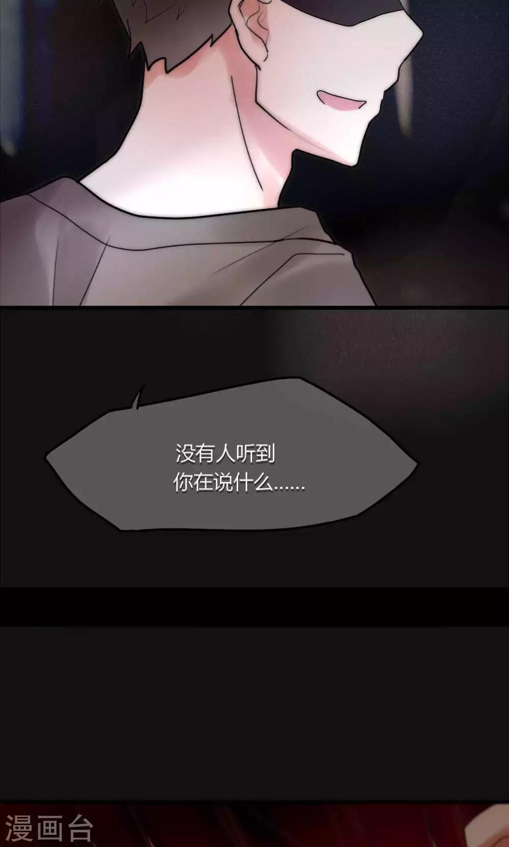 第38话 危机！落难！-第39话