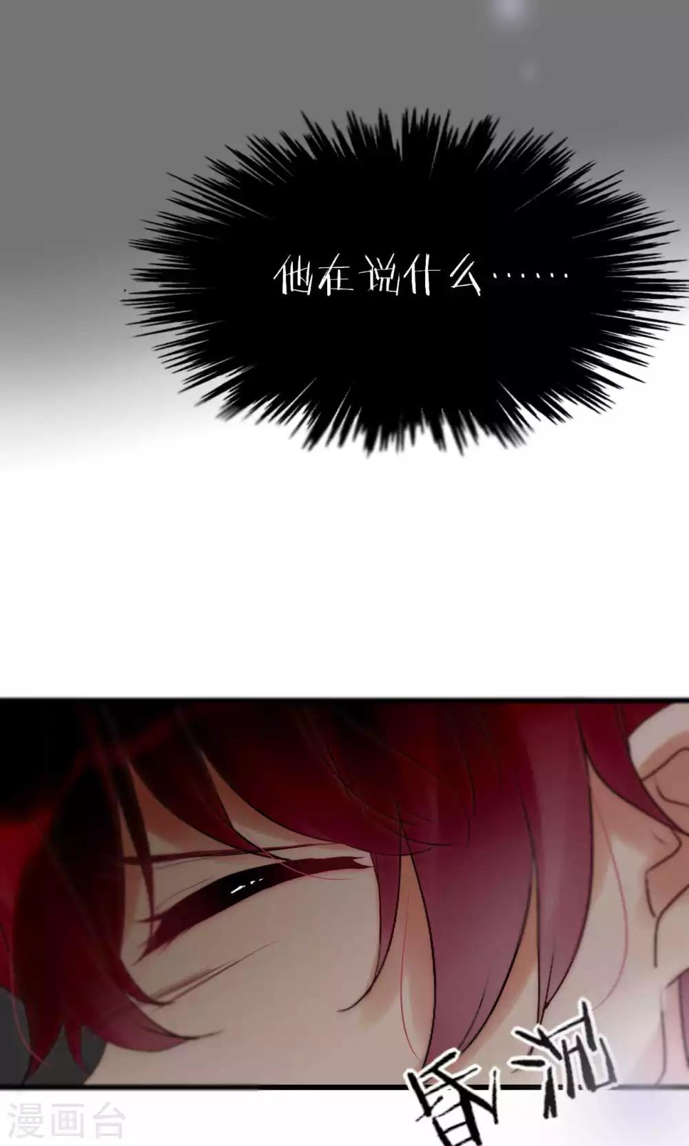 第38话 危机！落难！-第39话