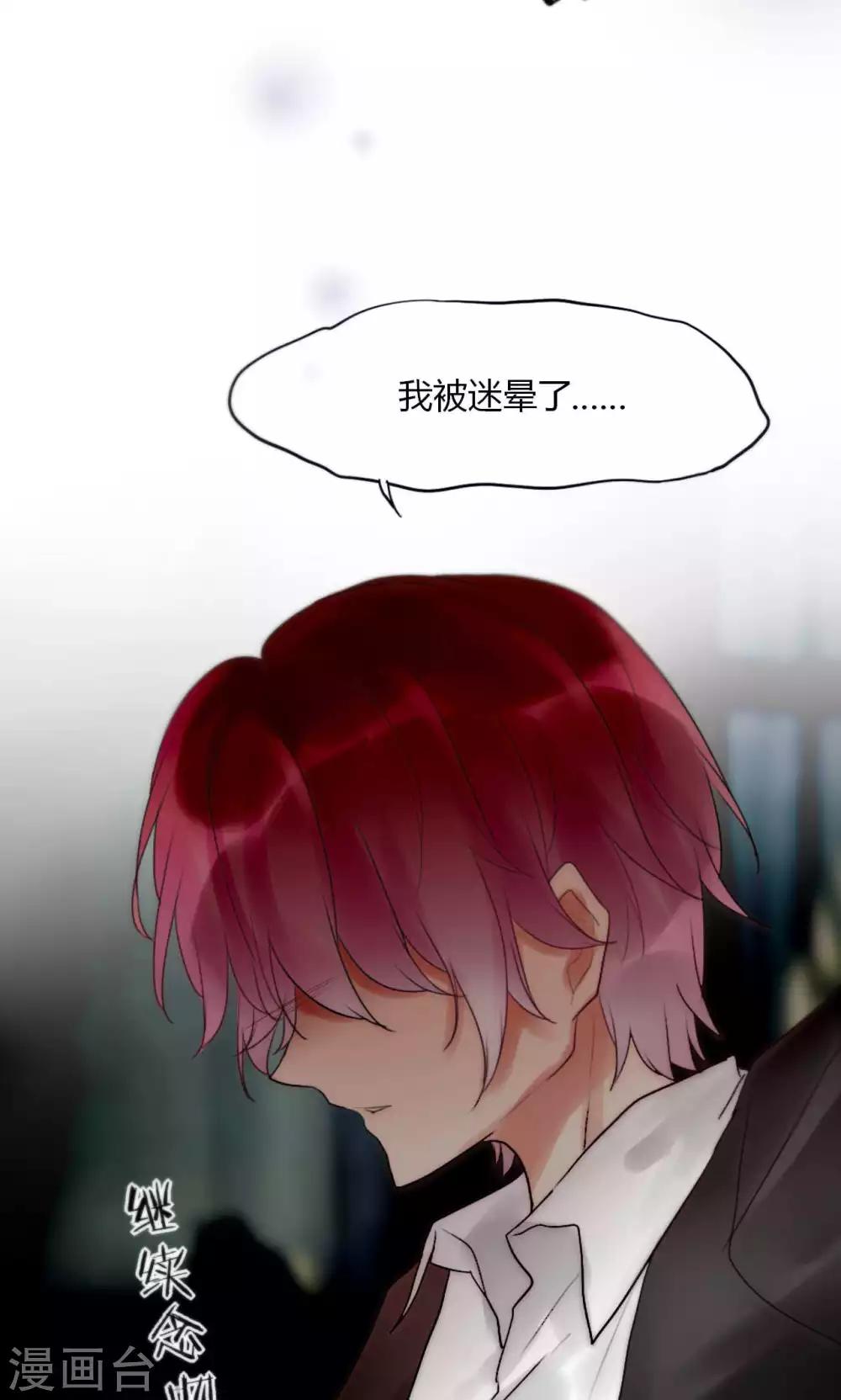 第38话 危机！落难！-第39话