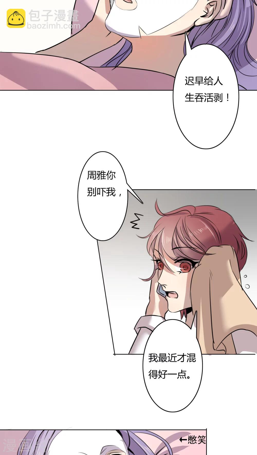 第5话 正式-第5话