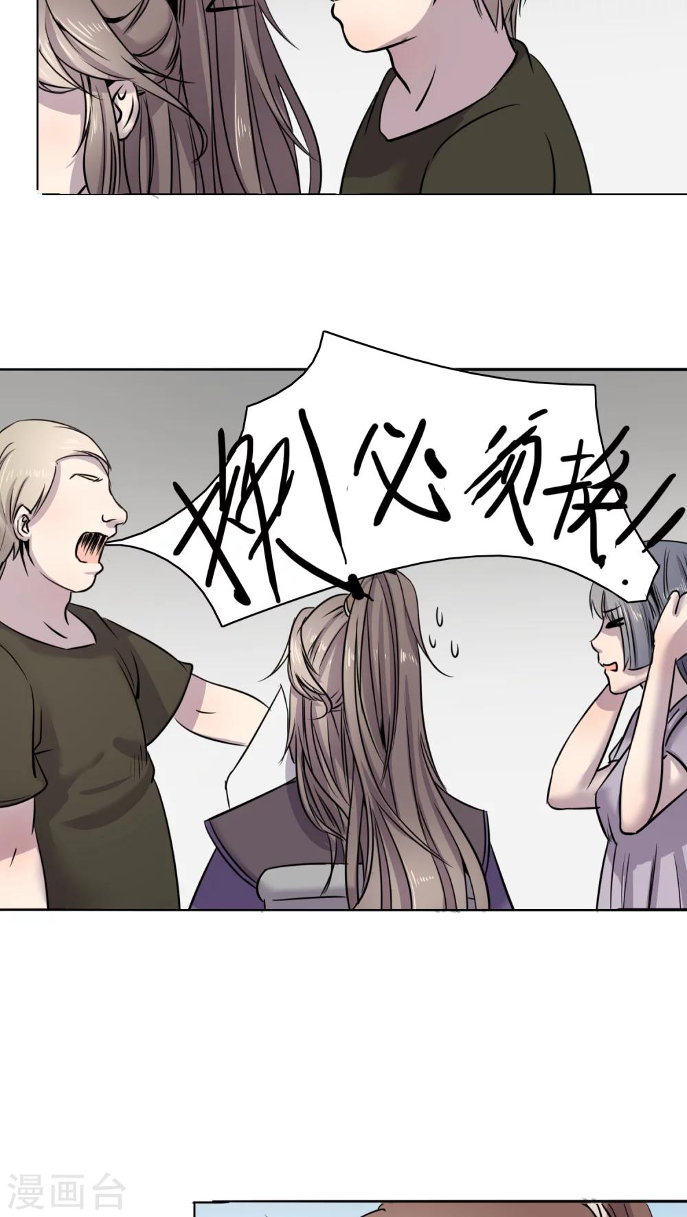 第5话 正式-第5话