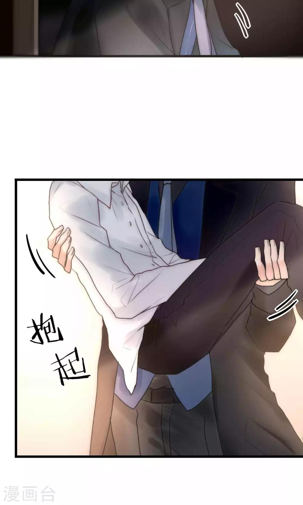 第40话 绝对不能得罪江BOSS！-第41话