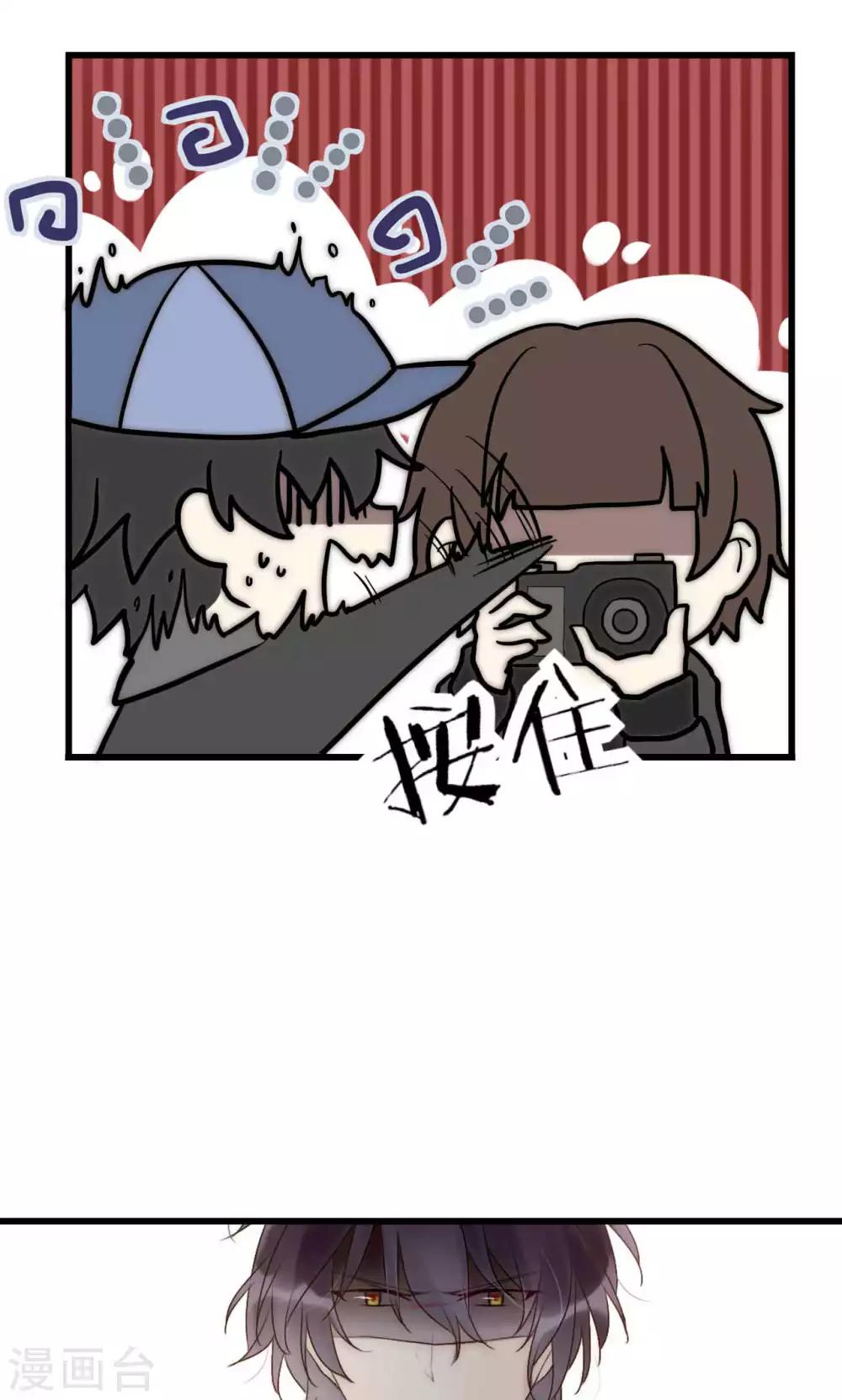 第40话 绝对不能得罪江BOSS！-第41话