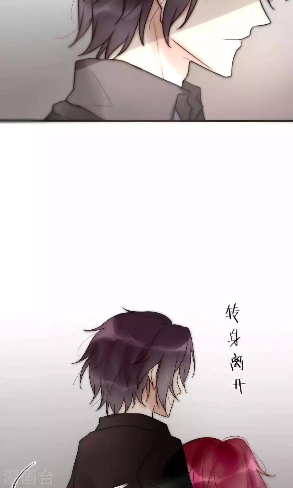 第40话 绝对不能得罪江BOSS！-第41话